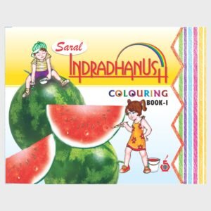 Indradhanush Colouring Book-1